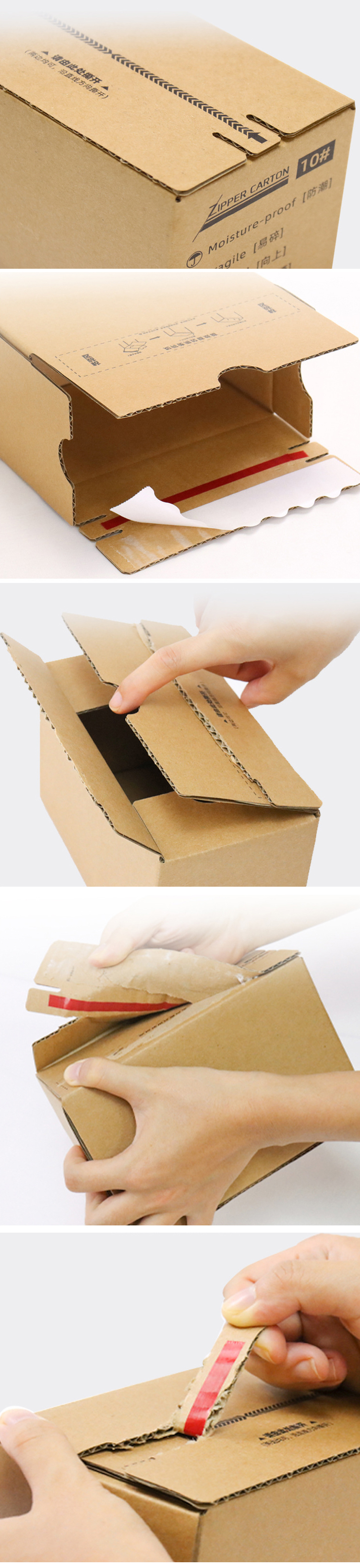 zipper carton